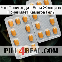 Что Происходит, Если Женщина Принимает Камагра Гель cialis4